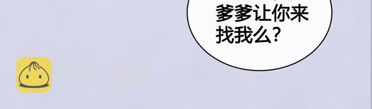 第50话 吃醋了？53