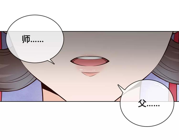 第14话 记忆中的那个他36