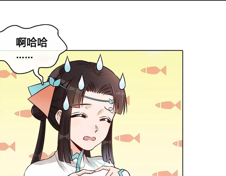 第15话 前世的他97