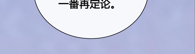 第48话 身世93
