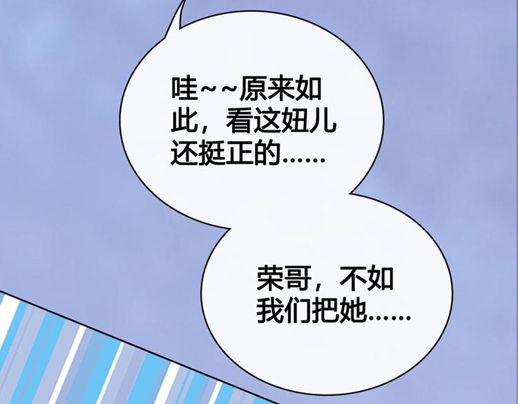 第45话 自食恶果107
