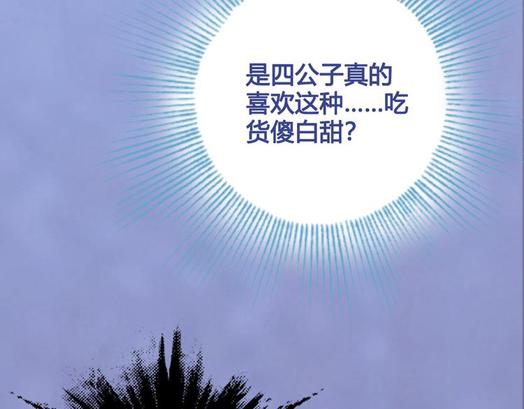 第40话 毒心89