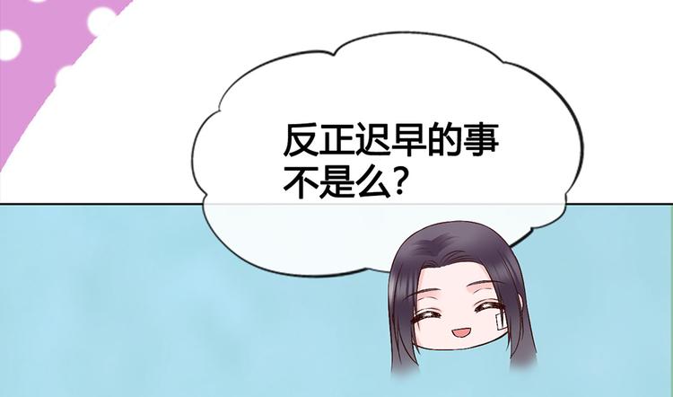 第57话 都是他的后宫？34