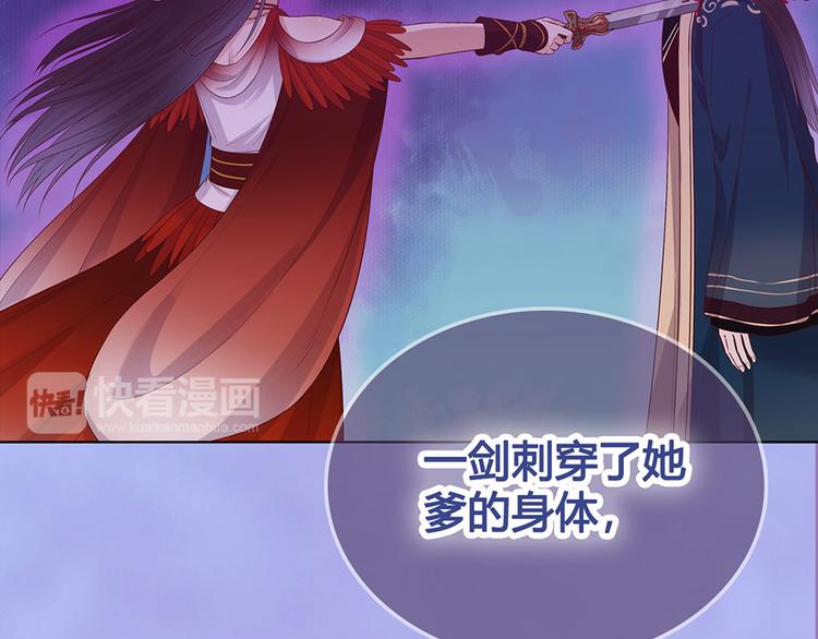 第55话 我早已爱上你28