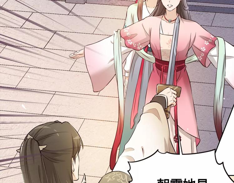 第4话 身份之谜26