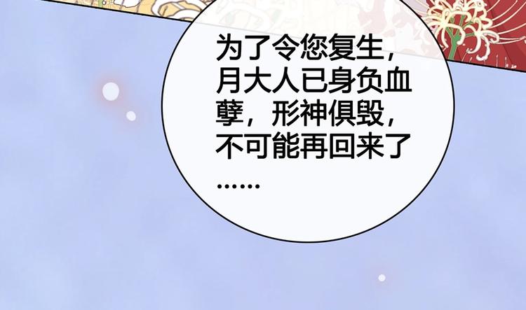 完结篇 她是我的唯一82