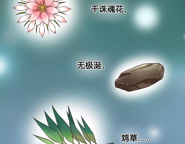 第7话 不情之请74
