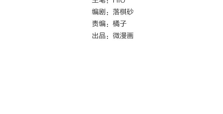 第30话 幕后3