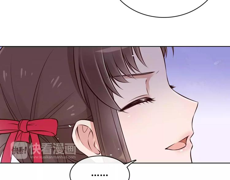 第12话 美男环绕95