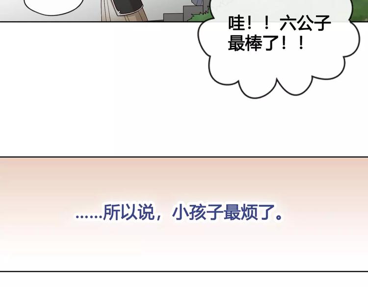 第14话 记忆中的那个他25