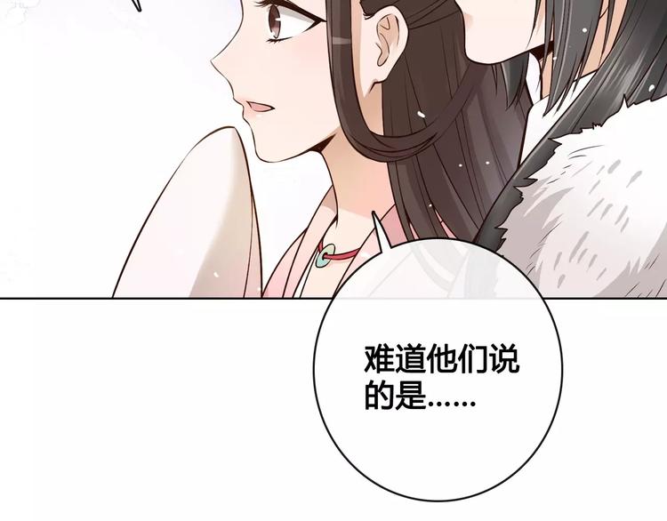 第13话 国师驾到8