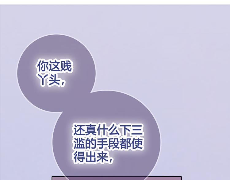 第52话 代价4