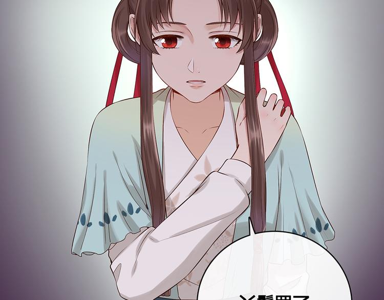 第21话 秘密44
