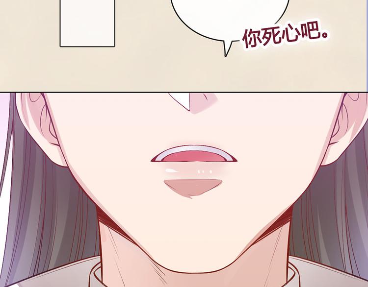 第56话 带娘子回老家啦22