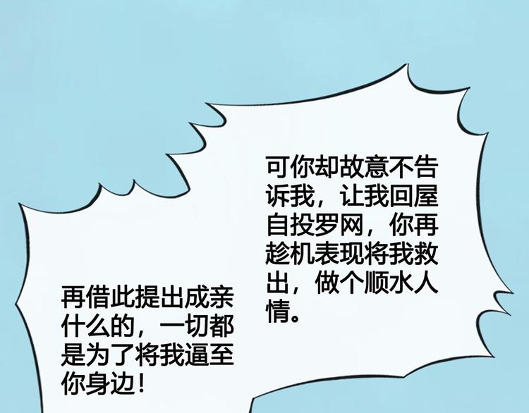 第36话 契约141