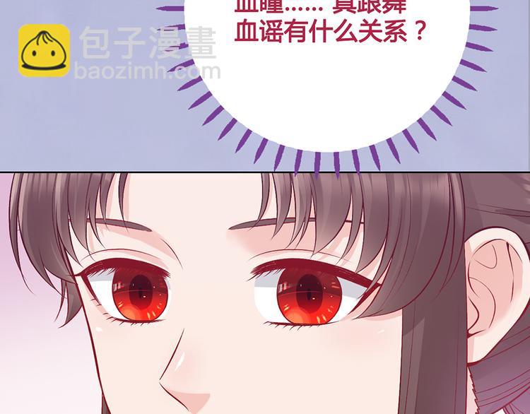 第43话 发现端倪54