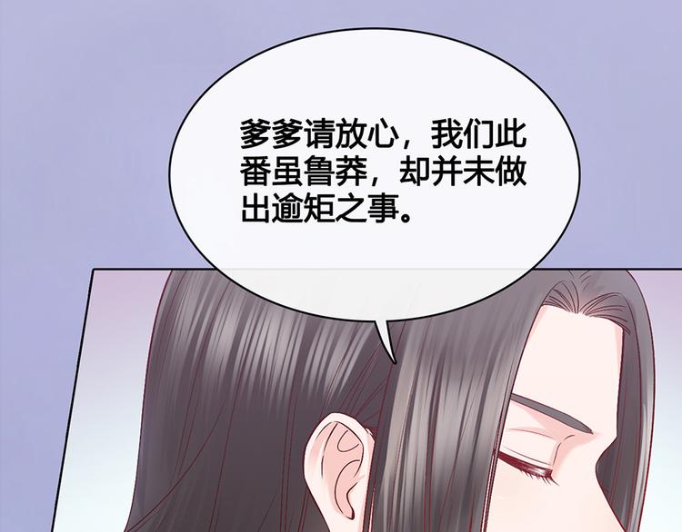 第35话 为了她67