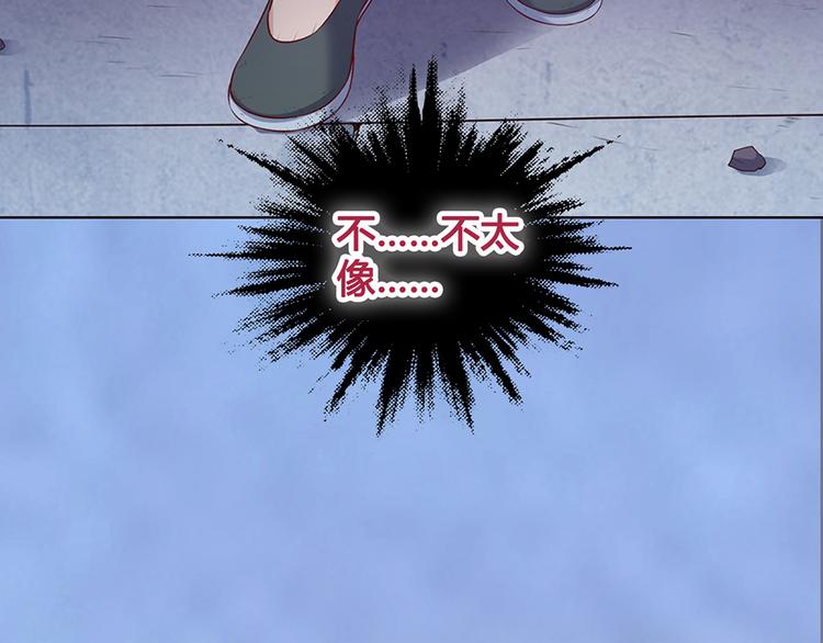 第45话 自食恶果65