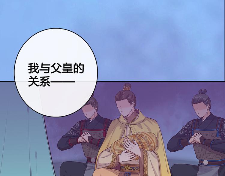 第51话 离开府邸72