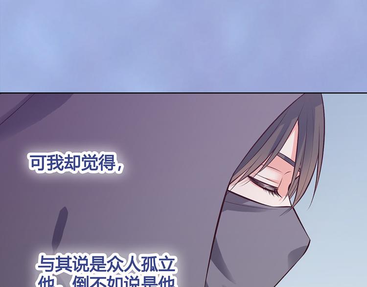 第43话 发现端倪41