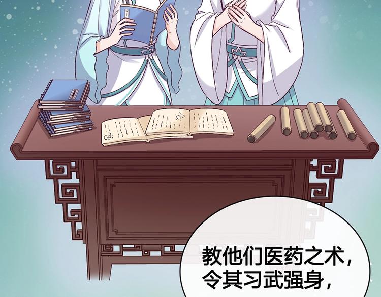 第64话 他的身份96