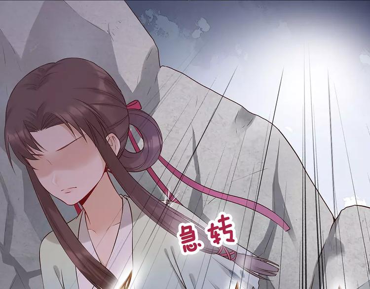 第18话 缘分难平28