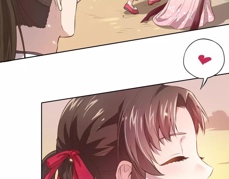 第1话 血瞳的秘密76