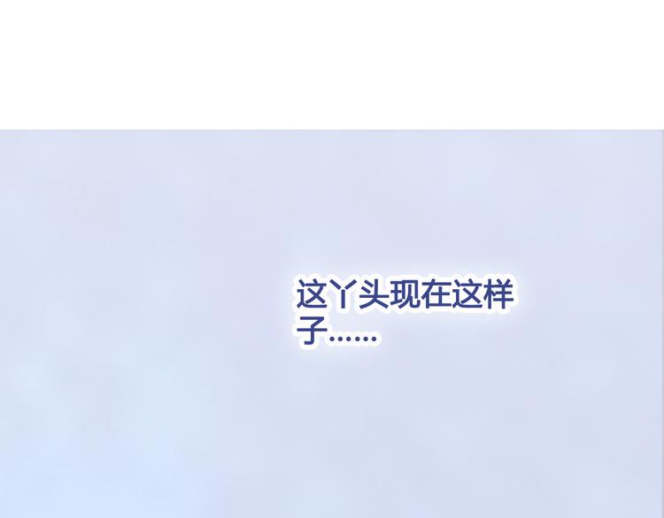第43话 发现端倪4