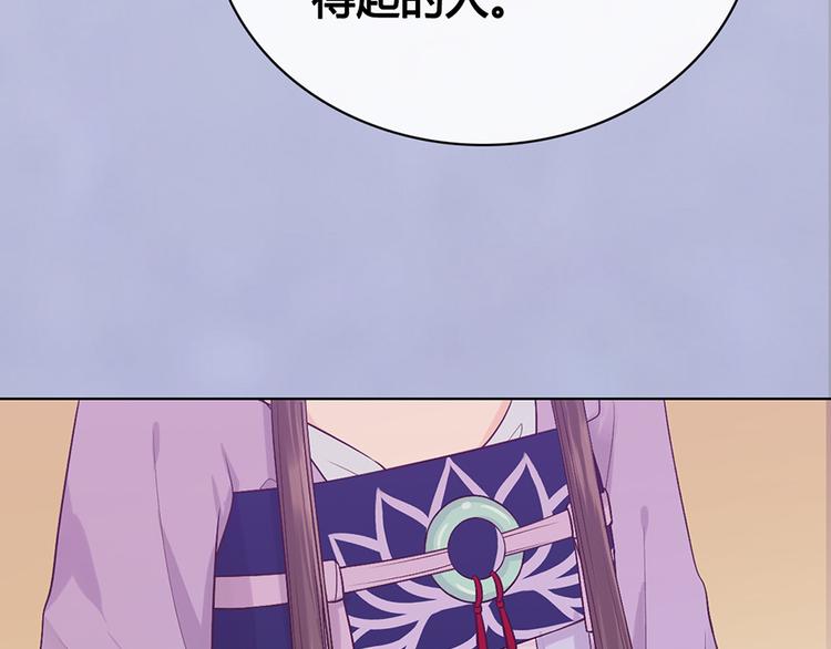 第58话 休想欺负我24