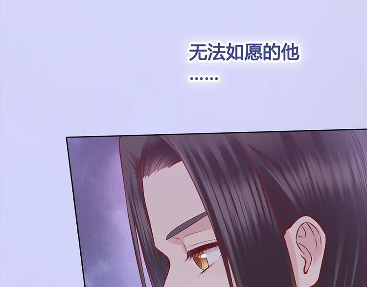 第51话 离开府邸10
