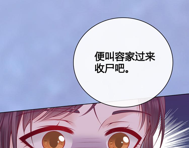 第59话 惩罚114