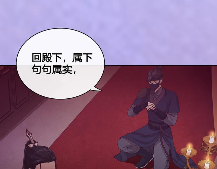 第30话 幕后8