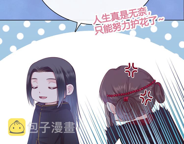 第47话 善心12
