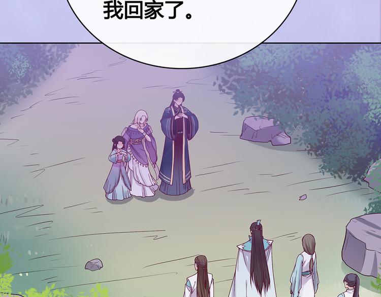 第54话 她的过去60