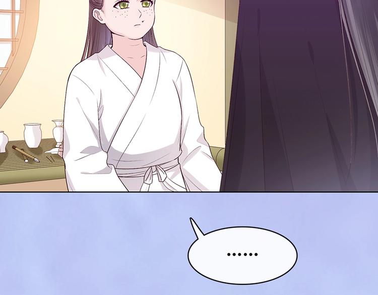 第69话 易容成猪头？！117