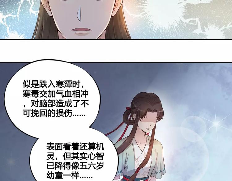 第4话 身份之谜50