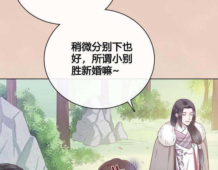 第43话 发现端倪114