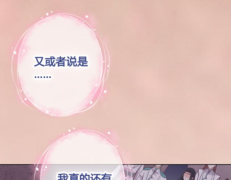 第42话 理由69