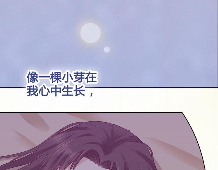 第55话 我早已爱上你127
