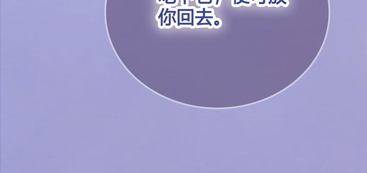 第52话 代价11
