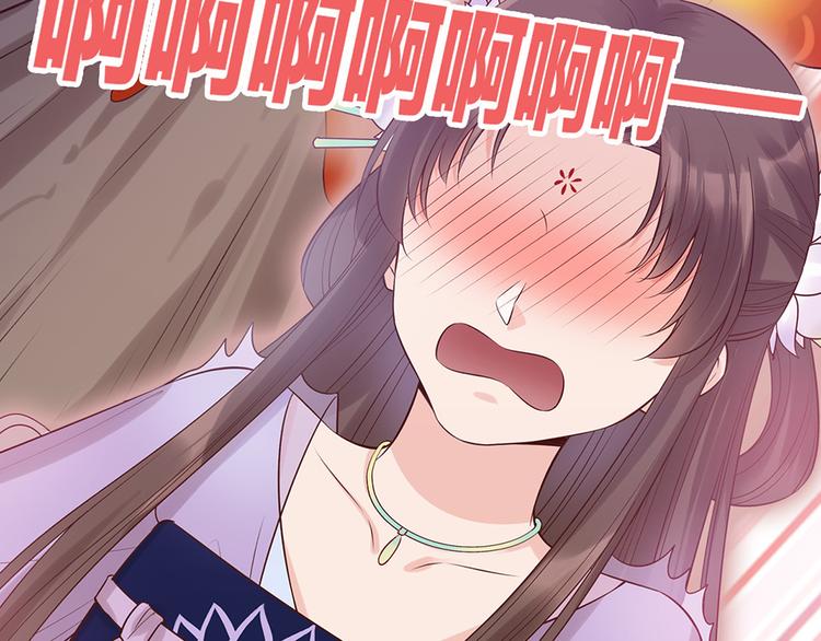 第51话 离开府邸17