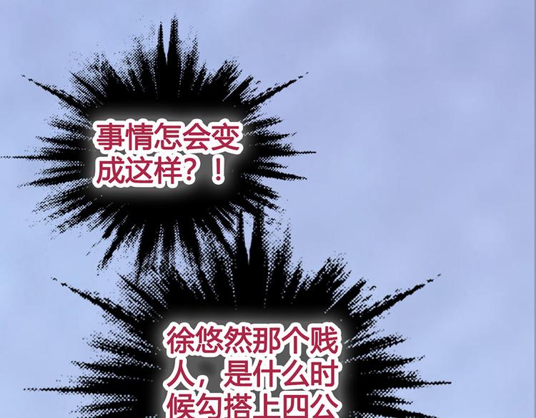 第40话 毒心57