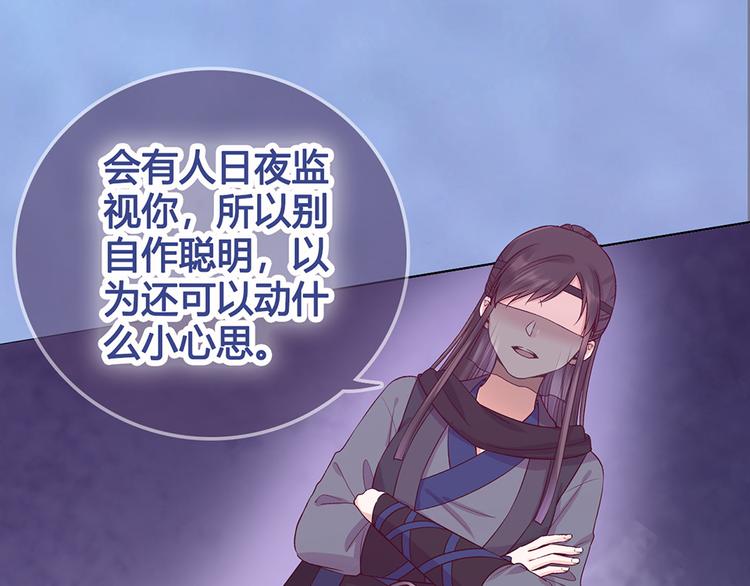 第52话 代价15