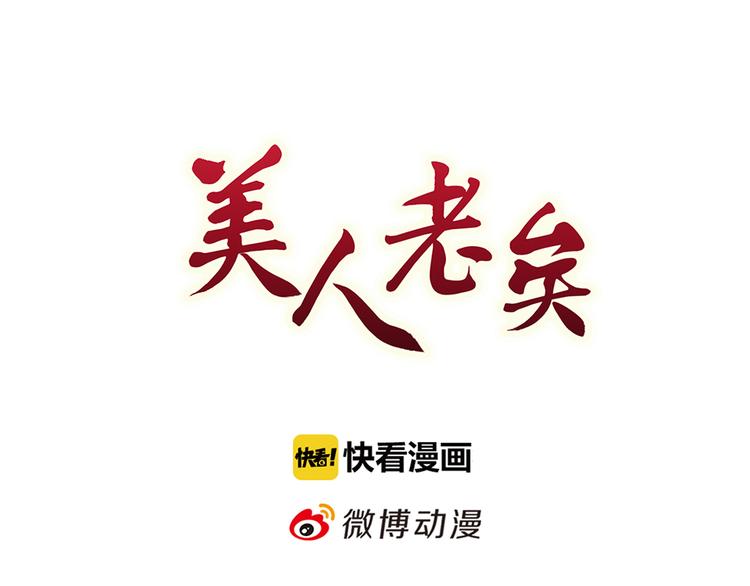 第36话 契约2