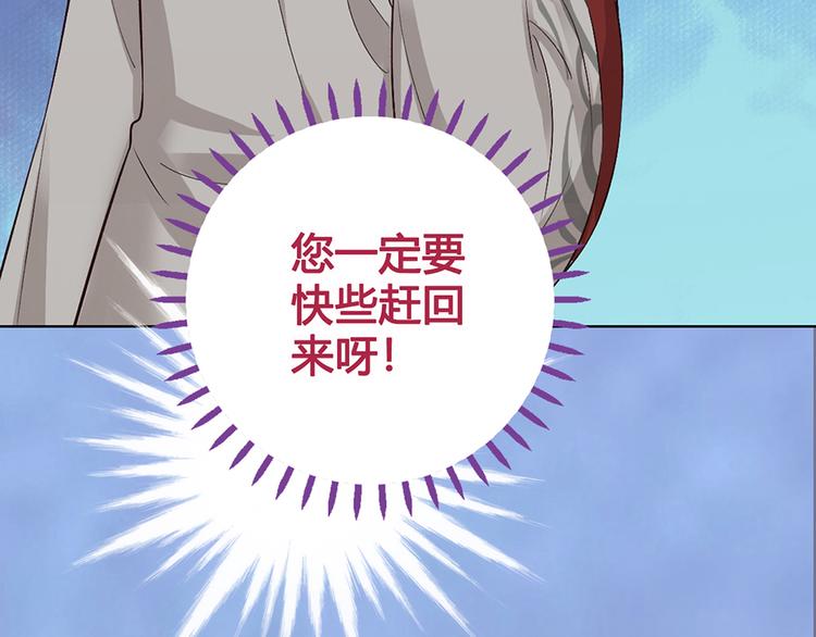 第43话 发现端倪61
