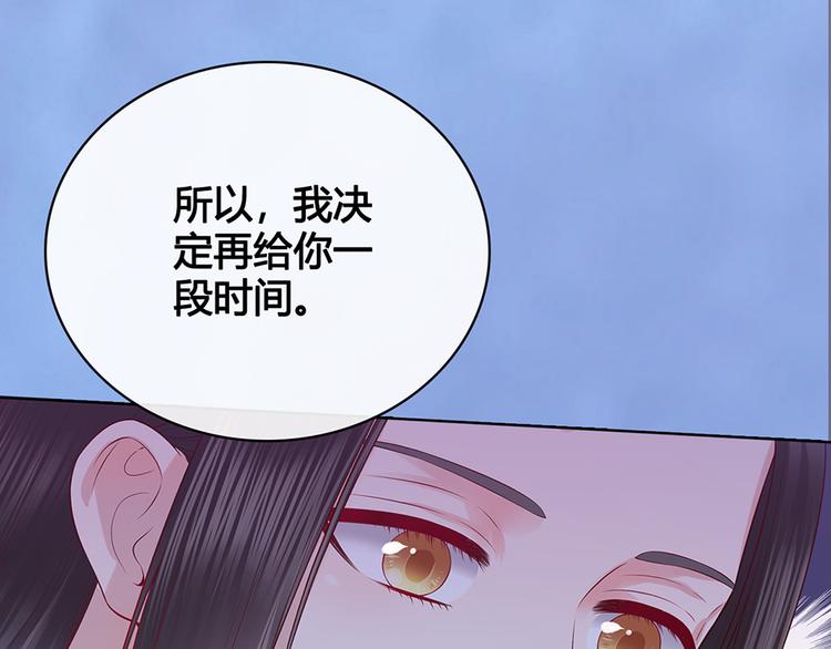 第48话 身世124