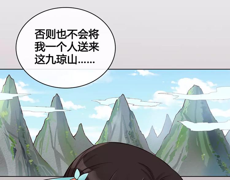 第16话 “在一起”9
