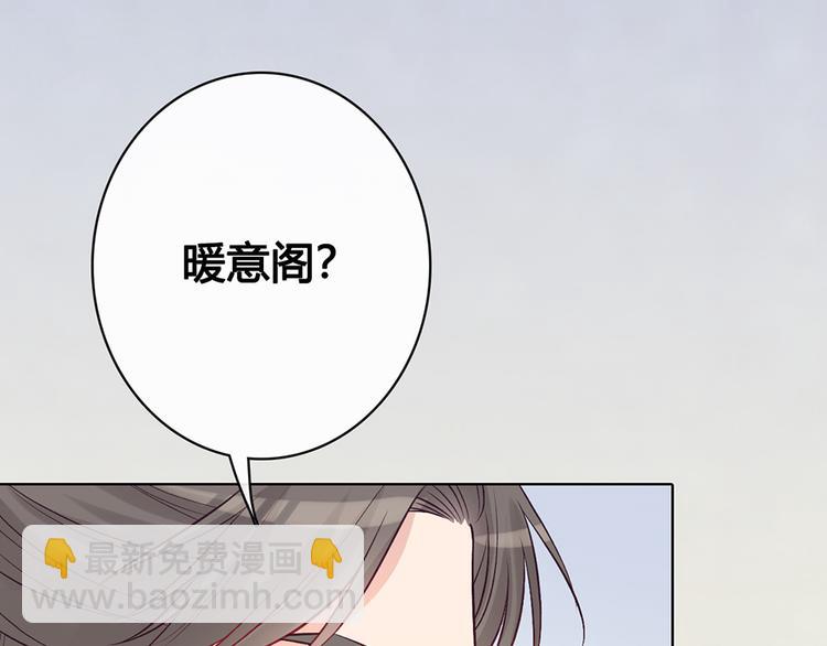第33话 不要怀疑她21