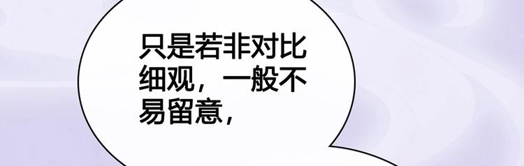 完结篇 她是我的唯一44