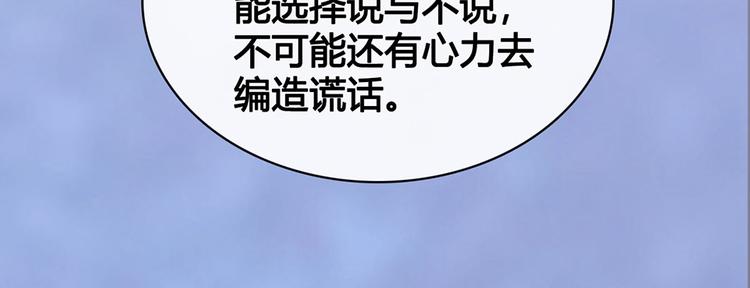 第48话 身世60